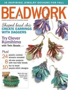 Beadwork